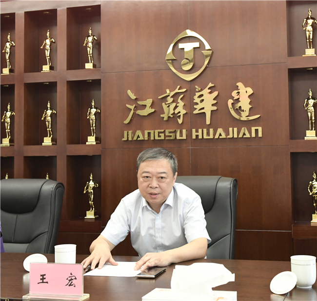 2、董事長(zhǎng)講話1.jpg